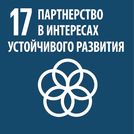 17 partnership for sustainable development ru min
