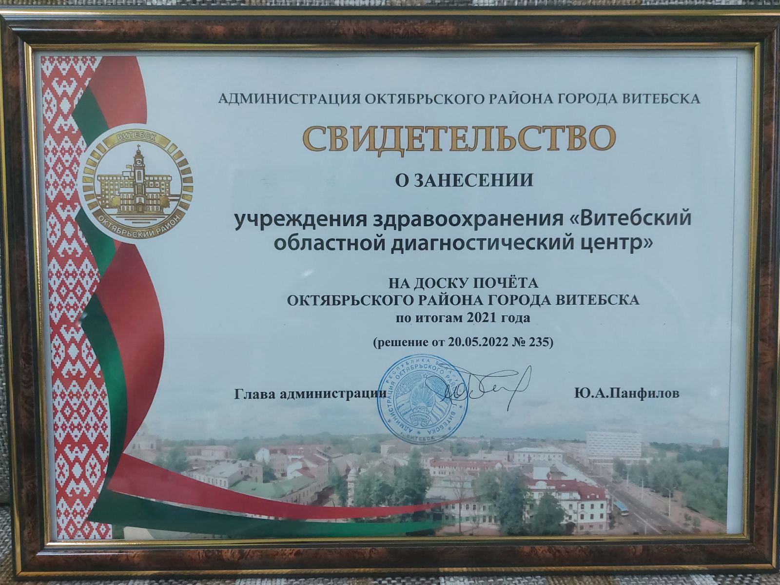 IMG-4ad0f96c52aeaed14d5381eadbef03e5-V