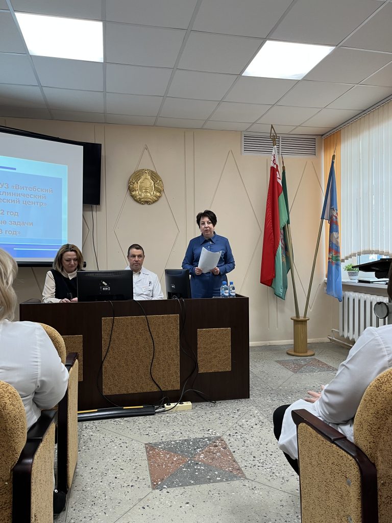 10 февраля  2023 года в Витебском областном клиническом диагностическом центре