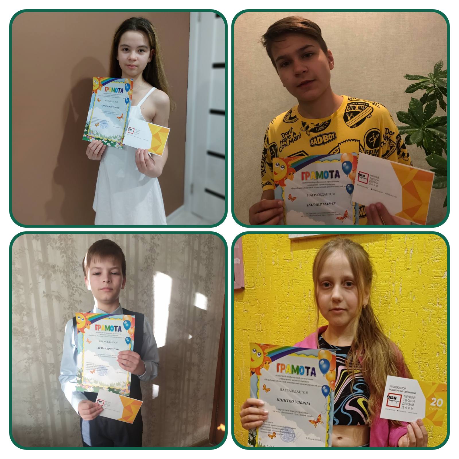 IMG-5d1b01d3f6889b570c430c06cfbb9802-V