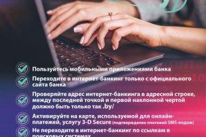 Фишинг 2024