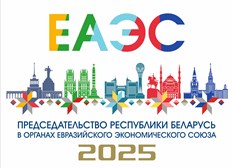 eaesbaner