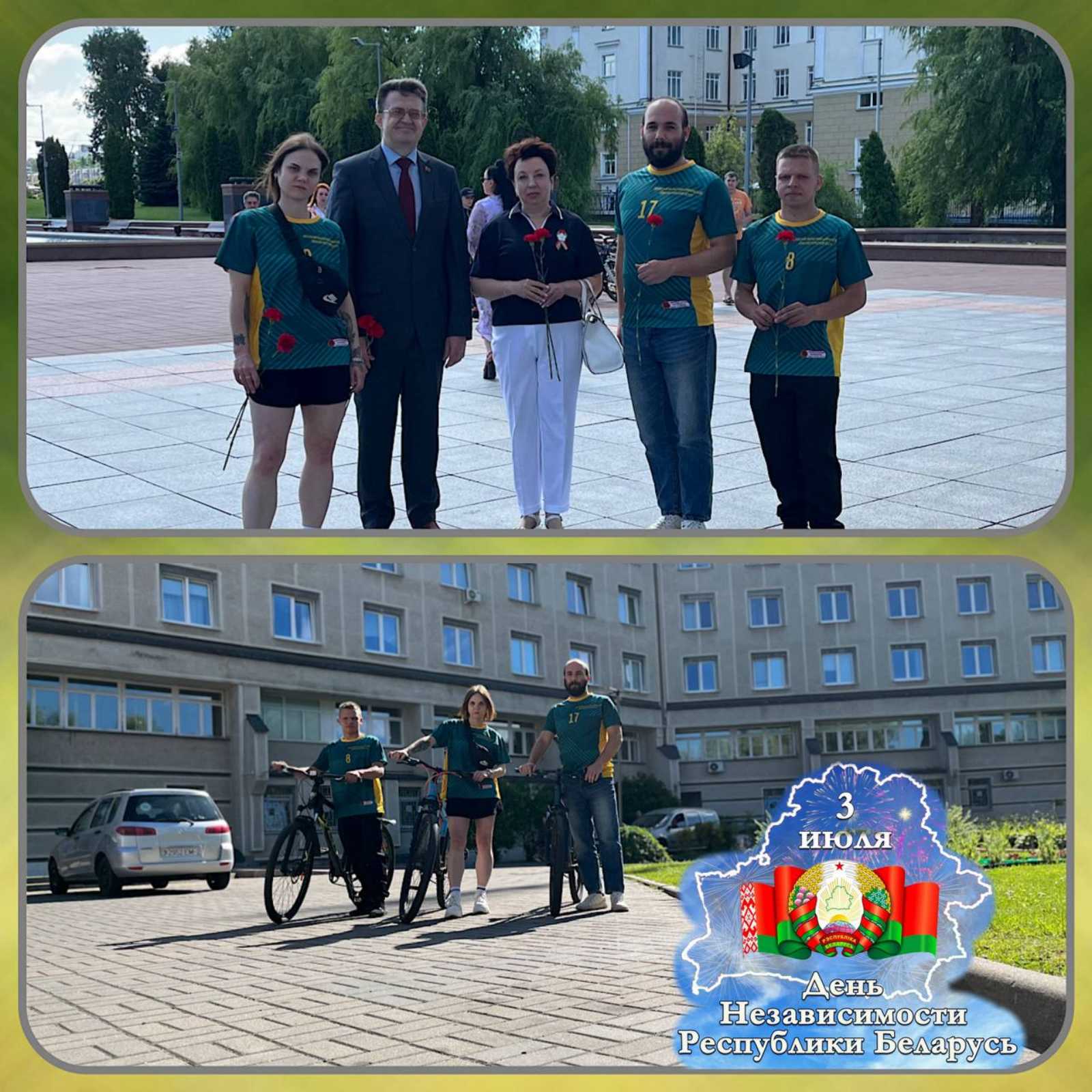 изображение_viber_2025-07-02_13-21-10-726