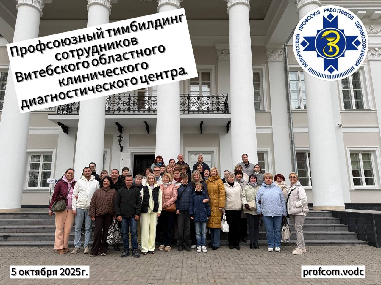 изображение_viber_2025-10-06_10-44-17-008