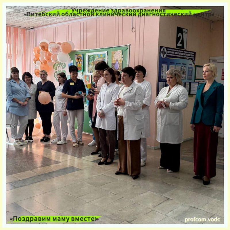 изображение_viber_2025-10-15_10-30-29-527