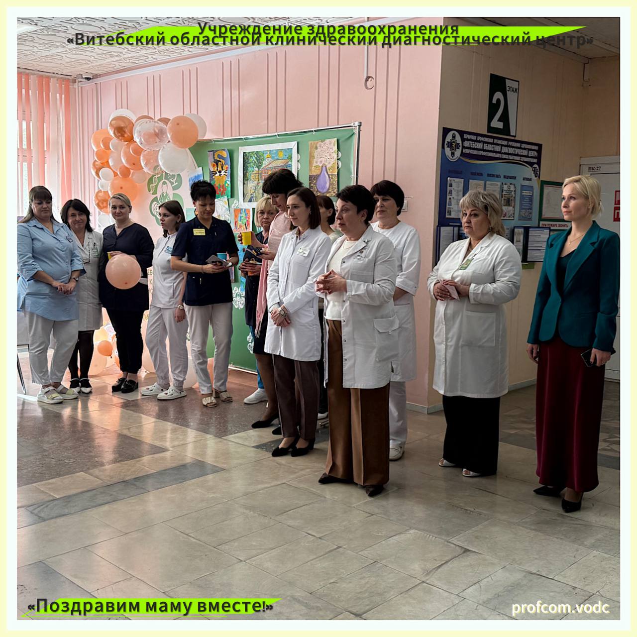 изображение_viber_2025-10-15_10-30-29-527