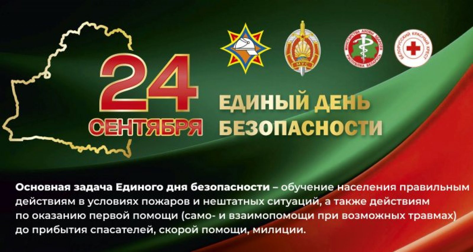 листовки А4.cdr