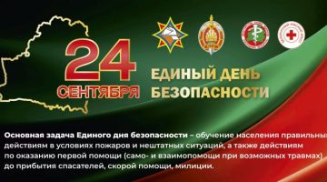 листовки А4.cdr