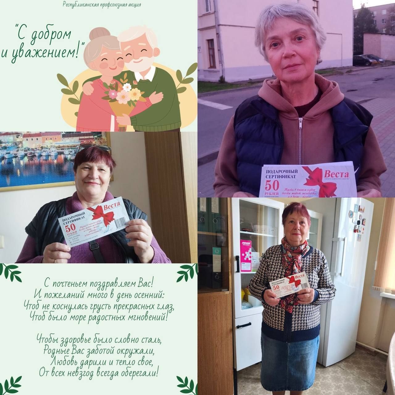 изображение_viber_2026-10-02_09-18-11-263